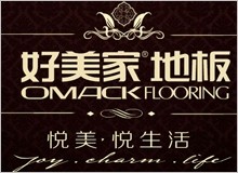 好美家地板怎么样