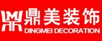 无锡鼎美装饰怎么样