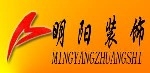 兰州明阳装饰怎么样？兰州明阳装饰口碑如何？