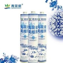 青花瓷美缝剂怎么样？青花瓷美缝剂好吗
