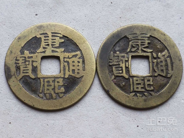 康熙通宝值多少钱