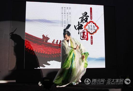 “东方生活美学”讲坛开讲　数百名设计师共赏美学