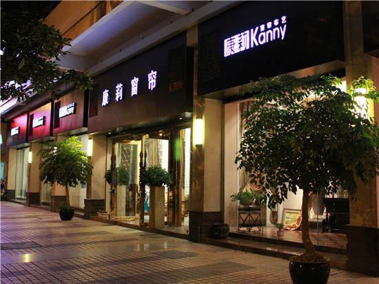 怎么装修窗帘店 有哪些策略