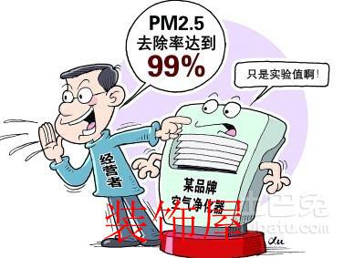 TCL展销上购买净水器 退货四个月才受理