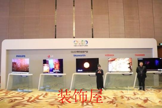 中国OLED显示产业联盟成员