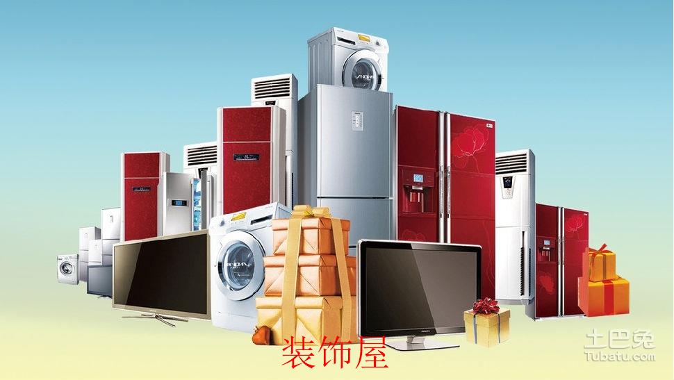 家电业低速发展很正常 智能升级还需要时间