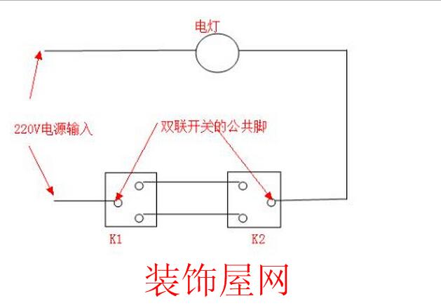 双控开关接线图介绍 如何进行双控开关接线