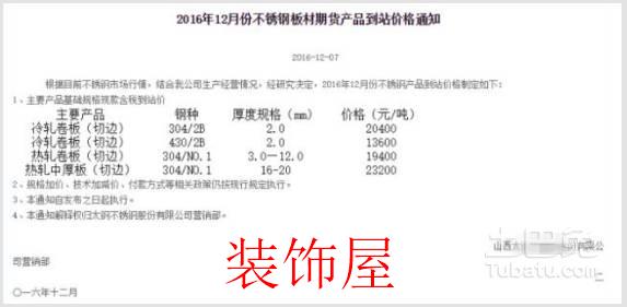 佛山环保风暴来袭 灯具原材料等开始涨价