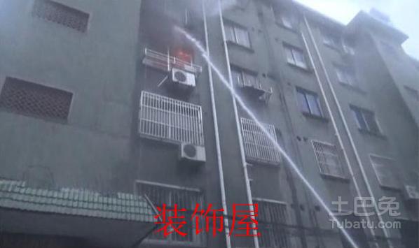 住户家中突发大火 初步断定是从冰箱烧起 