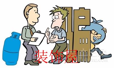 骗子在小区贴燃气灶具维修公告 业主被忽悠
