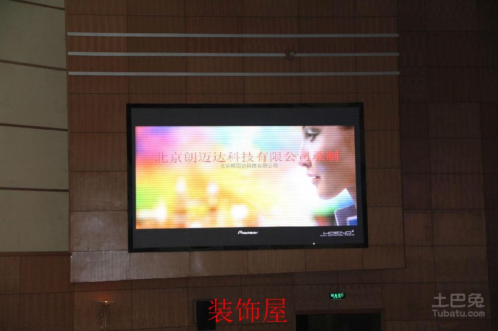 LED业内整合并购升温 大力发展生态圈模式 LED业内整合并购升温 大力发展生态圈模式