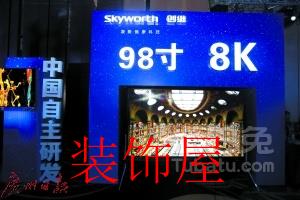 电视显示技术即将迎更替转换期 巨头纷纷站队 电视显示技术即将迎更替转换期 巨头纷纷站队
