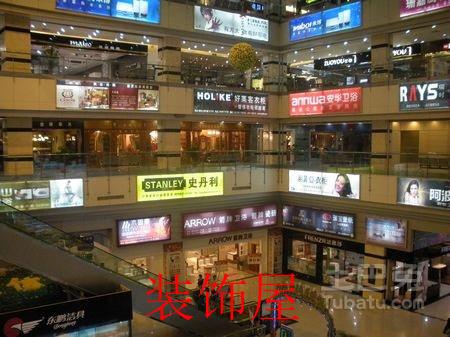 家居卖场发展前景变好 买家具不能一见钟情