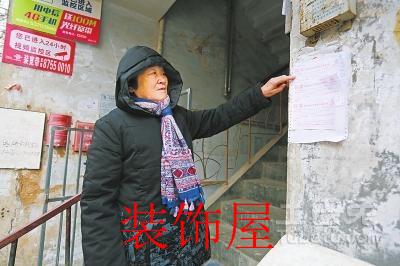 郑州一小区水表空转 住户:多交钱觉得太憋屈 undefined