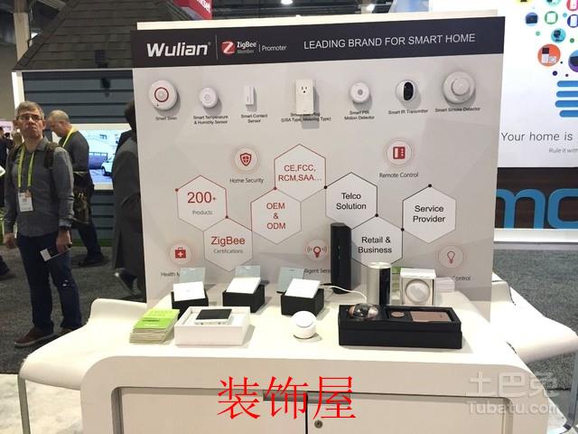 CES2017：物联网+人工智能 智能家居迎来新高度 