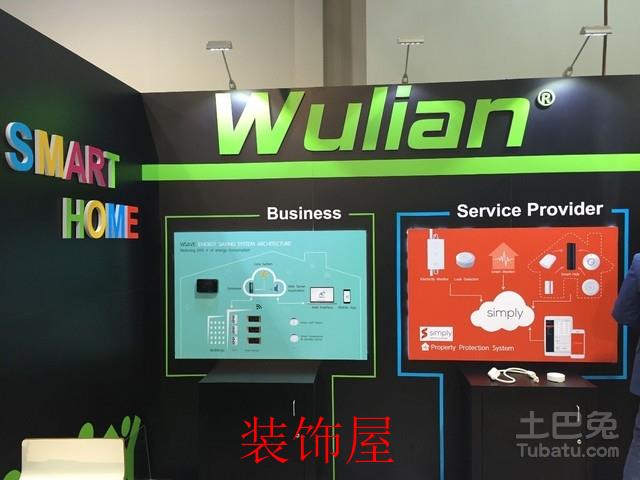 CES2017：物联网+人工智能 智能家居迎来新高度 