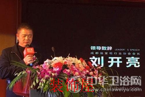 2017成都浴室柜行业协会年会：品牌抱团实现共赢