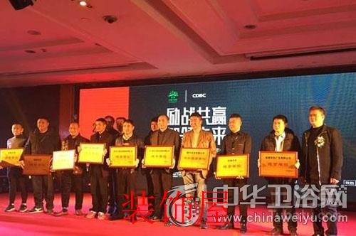 2017成都浴室柜行业协会年会：品牌抱团实现共赢