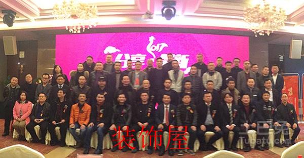 重庆市家居行业首批知识产权承诺企业出炉