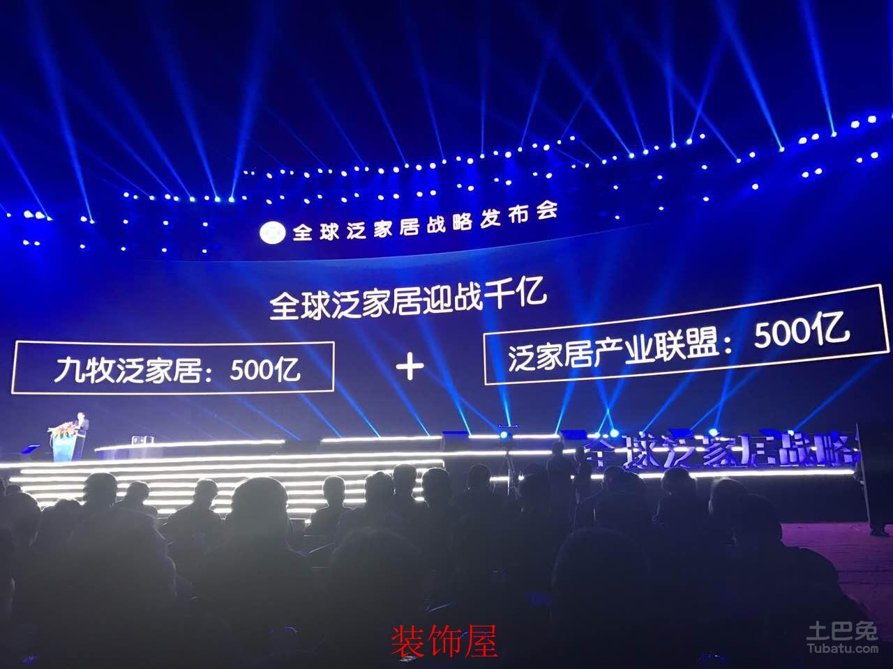 千亿目标.jpg