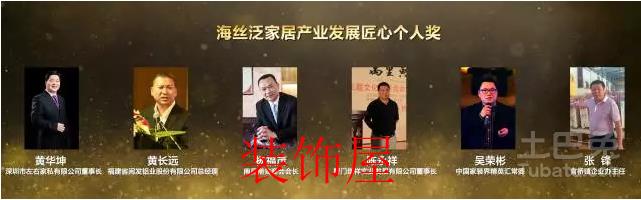 泛家居产业发展合作个人.png