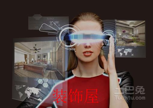 全球泛家居战略发布会暨匠心奖颁奖大会举行