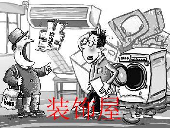 浔阳晚报