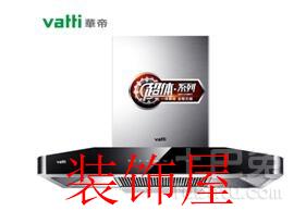 2016厨卫产品呈现“高颜值、高智商”的一面 QQ截图20170113135355