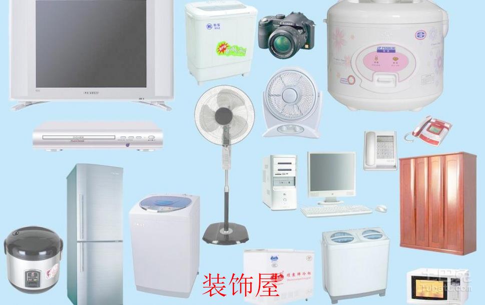 多个家电品牌普遍涨价 家电原材料涨价是主因