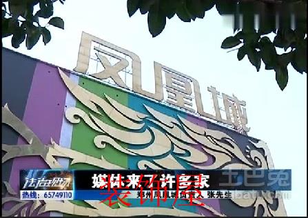 潮邦无油烟厨房商铺跑路 客户万元货款打水漂