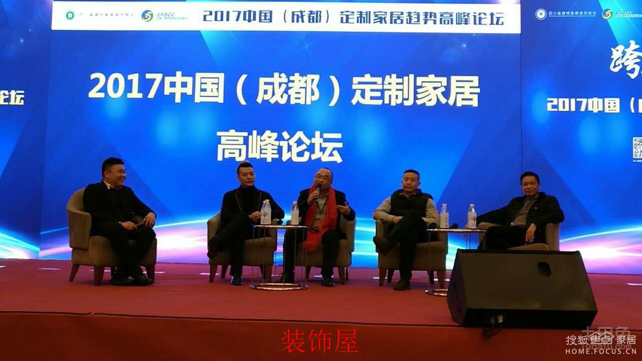 成都家具展“剑指”千亿家居增长极