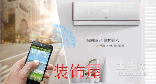 一级能效产品唱主角 智能空调或迎来大爆发 
