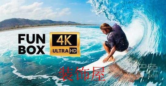 FUNBOX4K超高清频道