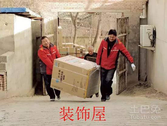 真的靠谱么？网购家电也可以7天无理由退货了