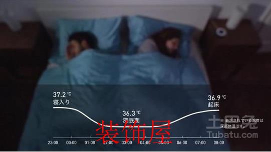 MOORING发售 能监控睡眠并调整睡眠温度 MOORING发售 能监控睡眠并调整睡眠温度