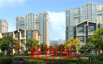 “促稳”成楼市关键词 紧调控与去库存并行
