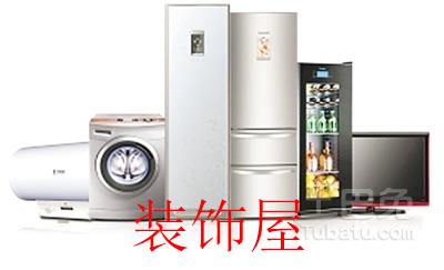 AR红包被商家看好 家电成为拜年礼