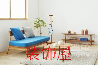 新法律法规诞生 家具产品环境标志新增环保要求