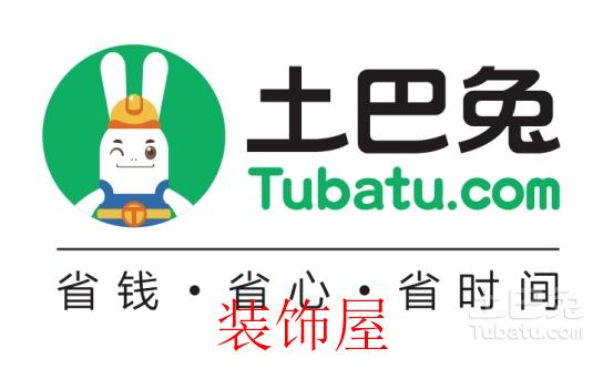 土巴兔搭起装修公司和业主之间的桥梁 土巴兔搭起装修公司和业主之间的桥梁