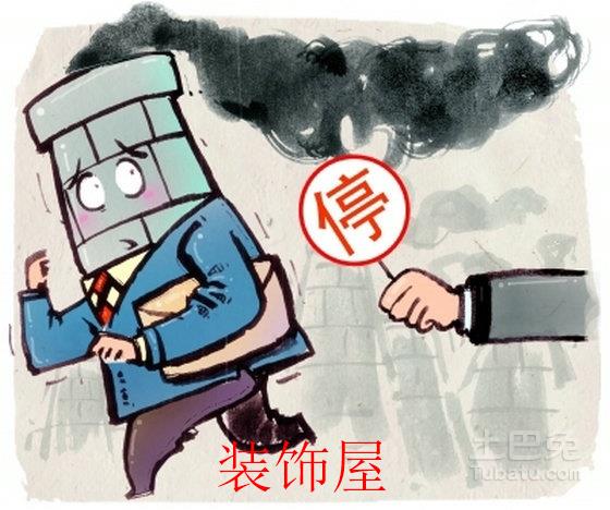 开展治污的家具企业将享市镇两级“双重礼包”