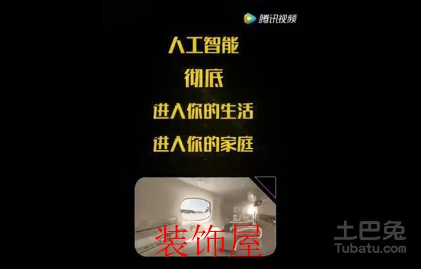 长虹人工智能语音电视曝光：小米不淡定