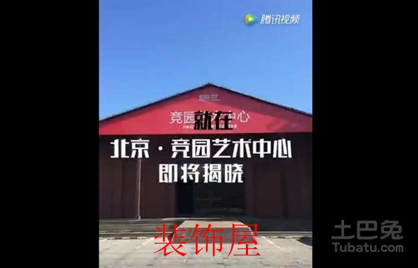 长虹人工智能语音电视曝光：小米不淡定