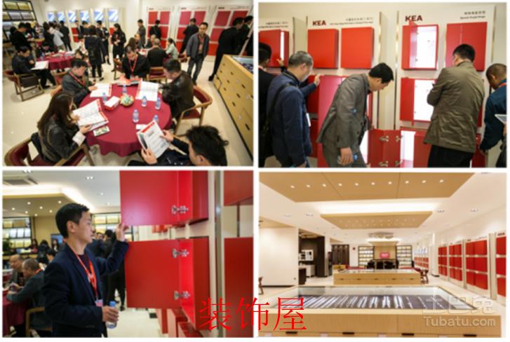 2017建材五金行业破局峰会盛大举行