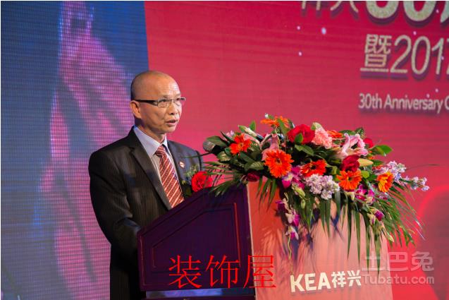 2017建材五金行业破局峰会盛大举行