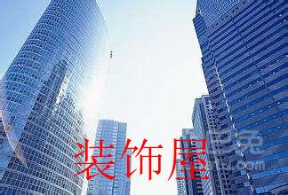 楼市新政后现新趋势 个人二手房源将减少 