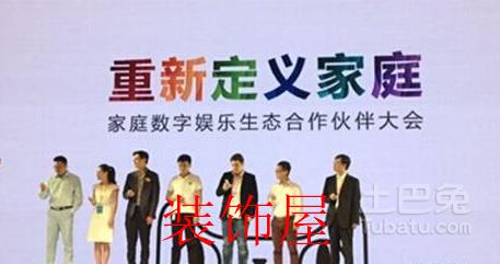 首届阿里413家庭娱乐节在造节玩法上又飞升了 首届阿里413家庭娱乐节在造节玩法上又飞升了