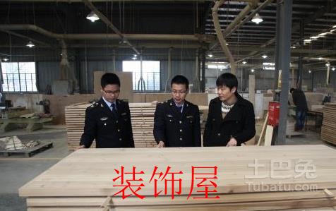 家具企业日常监管