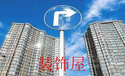 杭州楼市调控再出重拳 整顿规范中介行为