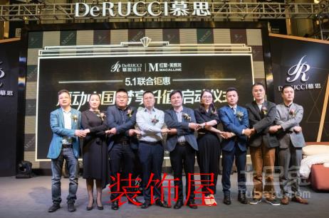 整合强势资源 以创新思维延续“慕思+”模式 整合强势资源 以创新思维延续“慕思+”模式