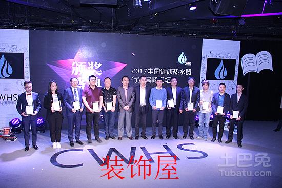 健康不只针对水 燃气热水器市场机遇多多 林内荣获2017热水器行业健康品牌